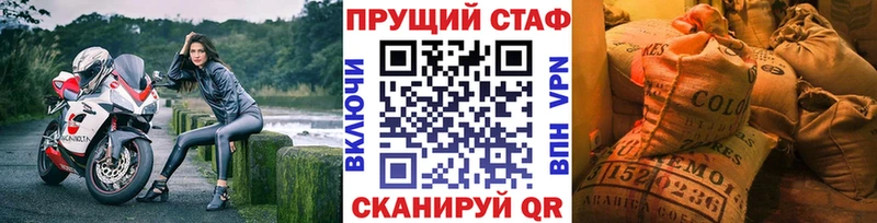 Купить закладку Марихуана  АМФ  МЕФ  Кокаин  Вольск