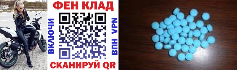 Amphetamine Розовый  Купить где  Вольск 