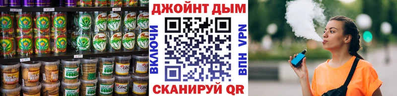 Купить закладки  Вольск  Cannafood марихуана 