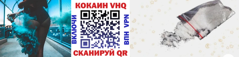 Cocaine Перу  Купить где  Вольск 