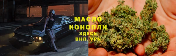 МДМА Богородск
