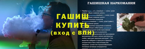 МДМА Богородск
