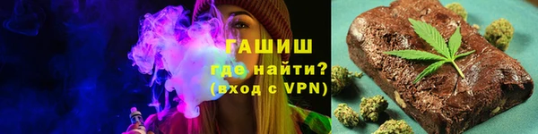 МДМА Богородск