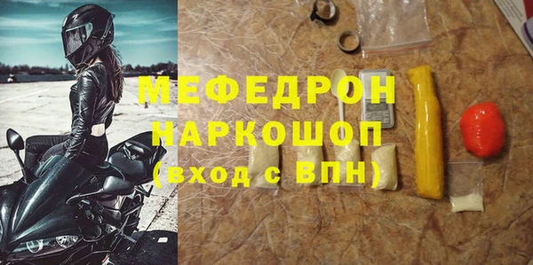 МДМА Богородск