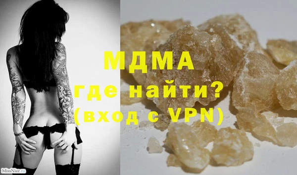 МДМА Богородск