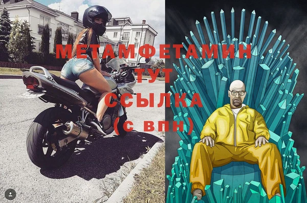 МДМА Богородск