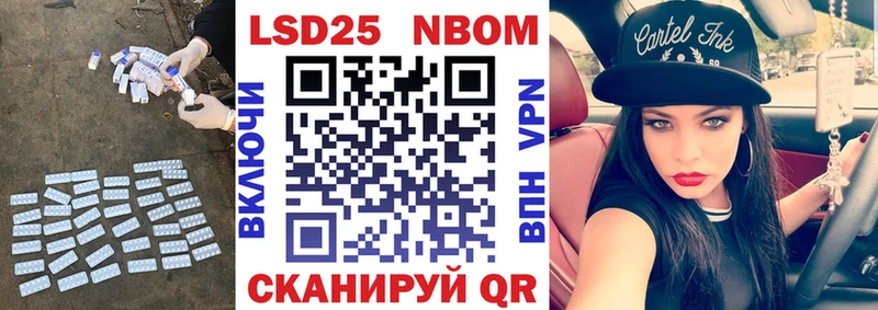 Лсд 25 экстази ecstasy  Купить закладки  Вольск 
