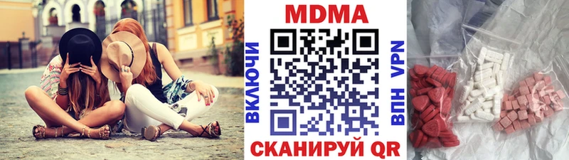 MDMA crystal  Купить  Вольск 