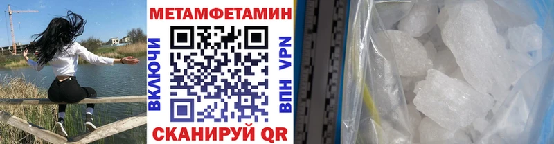 Купить закладки  Вольск  Первитин Декстрометамфетамин 99.9% 