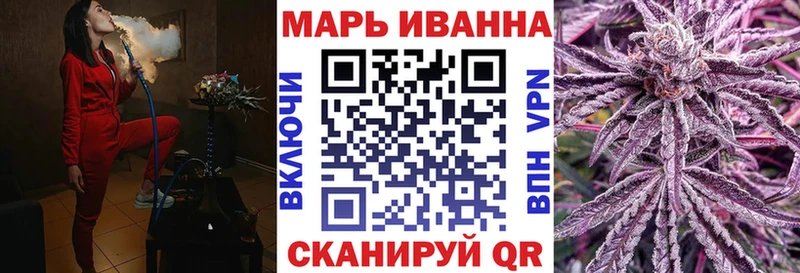 Купить где  Вольск  Бошки марихуана тримм 